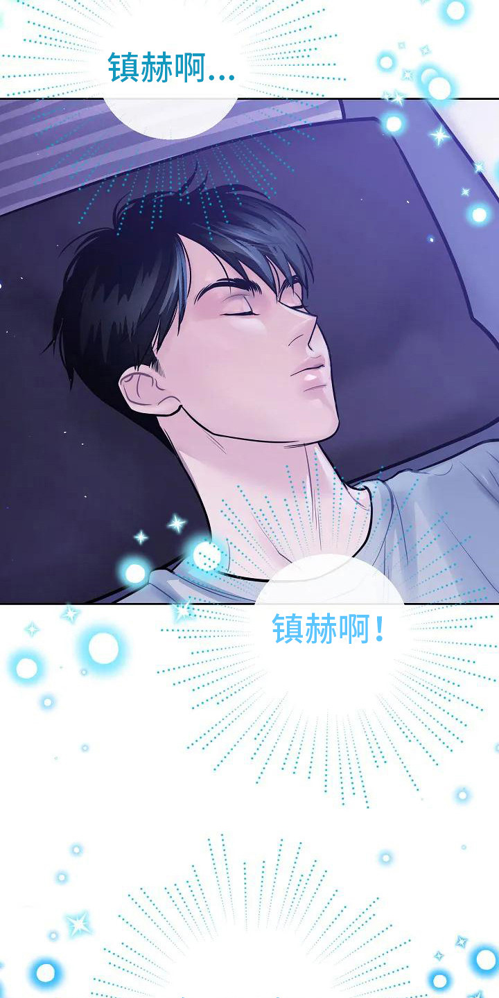 第3章：梦境4