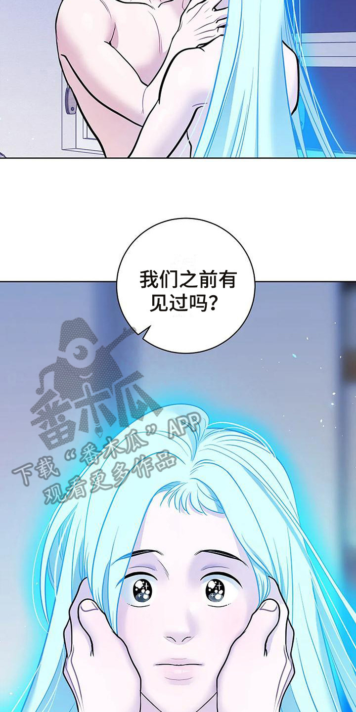 第7章：真漂亮15