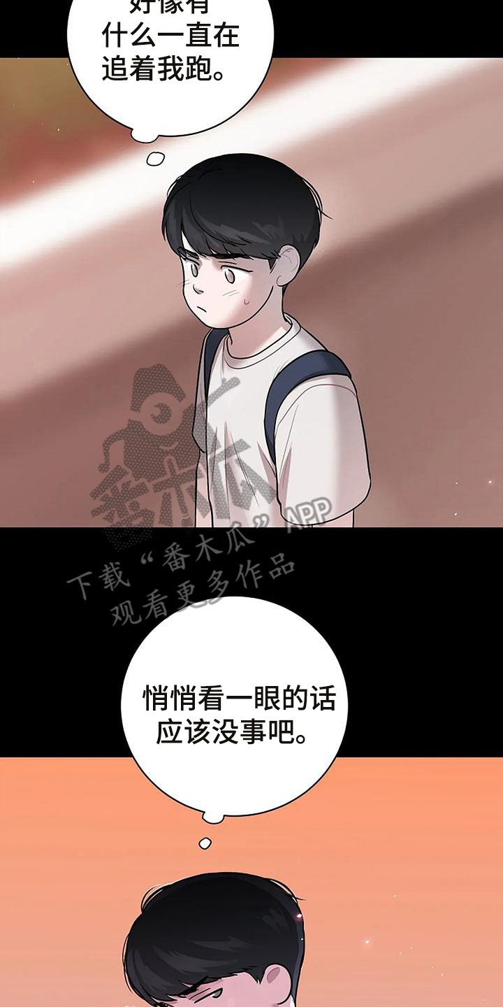 第14章：巫师堂18