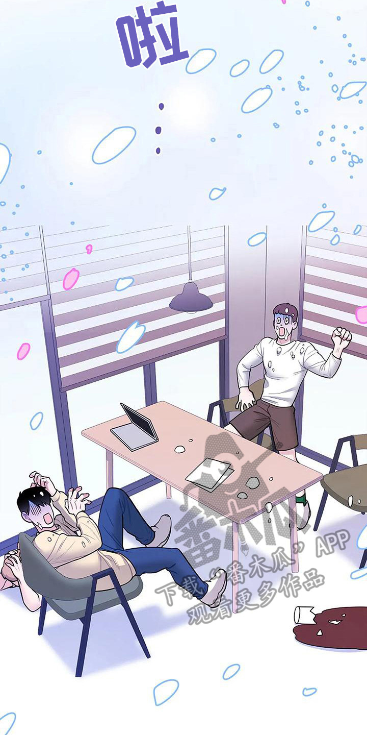第16章：闹腾16