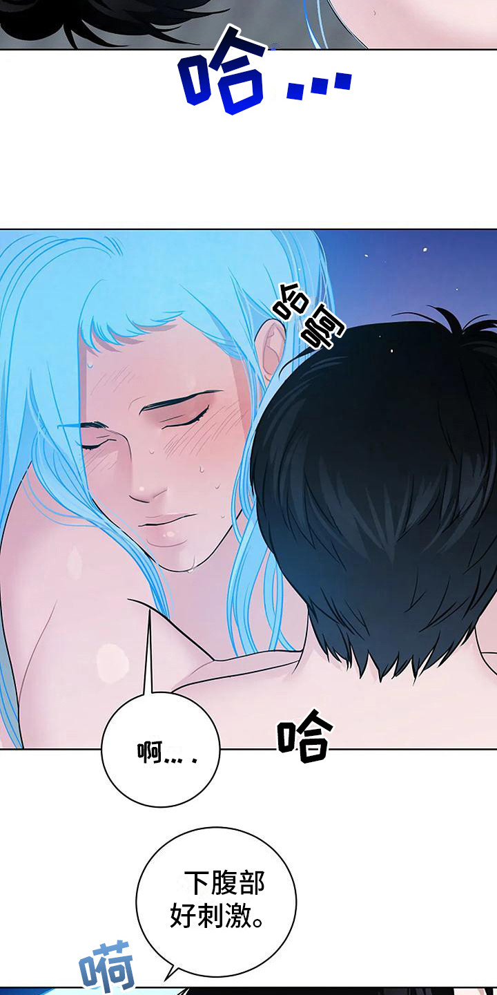 第10章：恍惚3