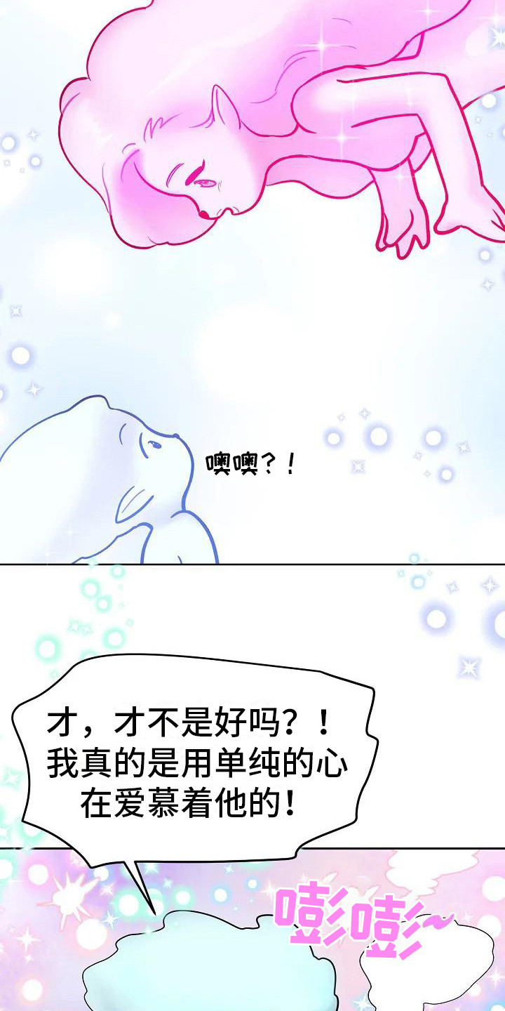 第3章：梦境1