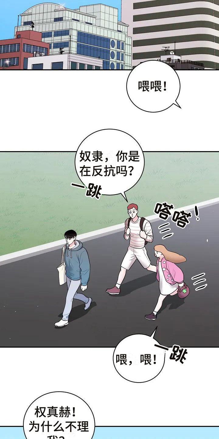 第5章：很不真实5