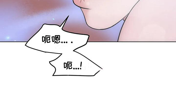 第12章：陷入其中21