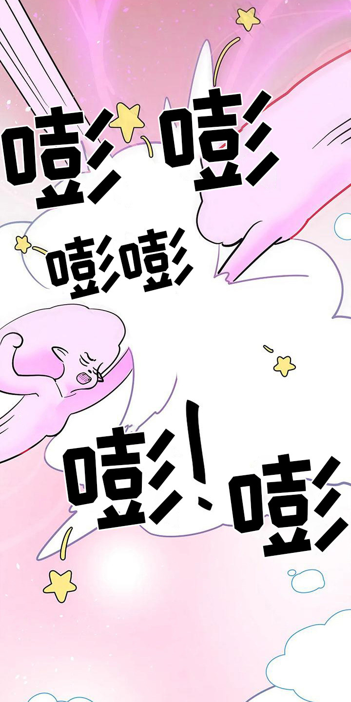 第18章：闹别扭16