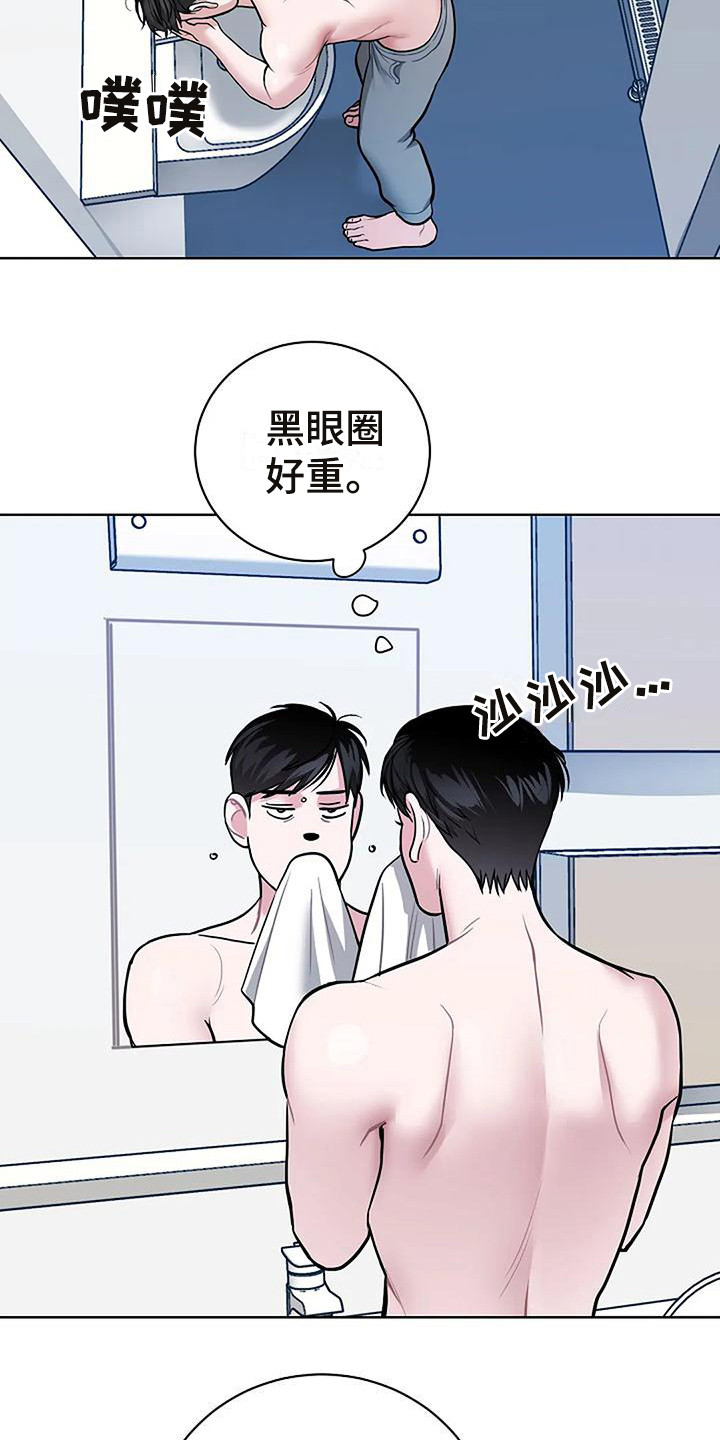 第10章：恍惚14
