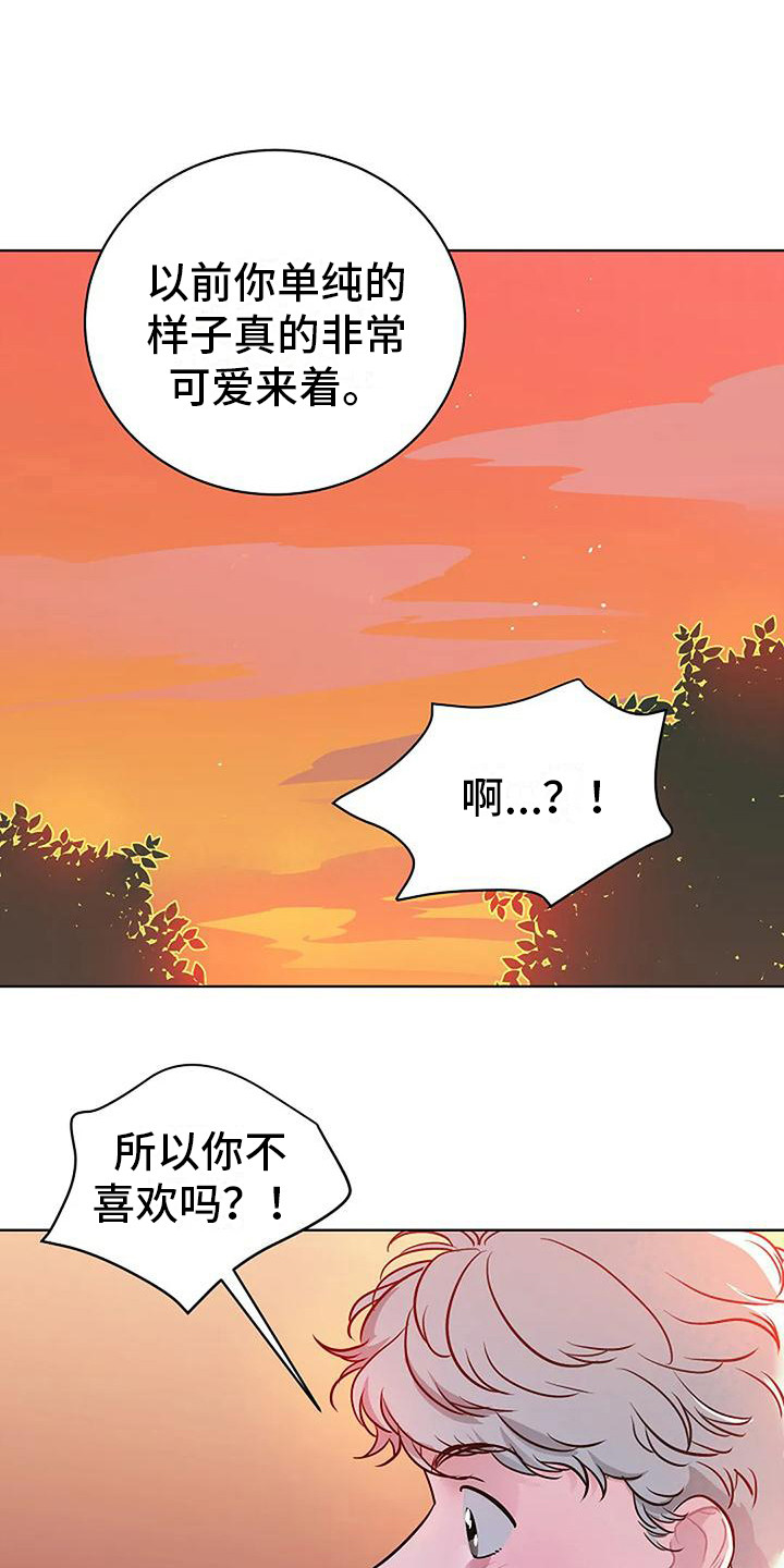 第22章：心意（完结）13