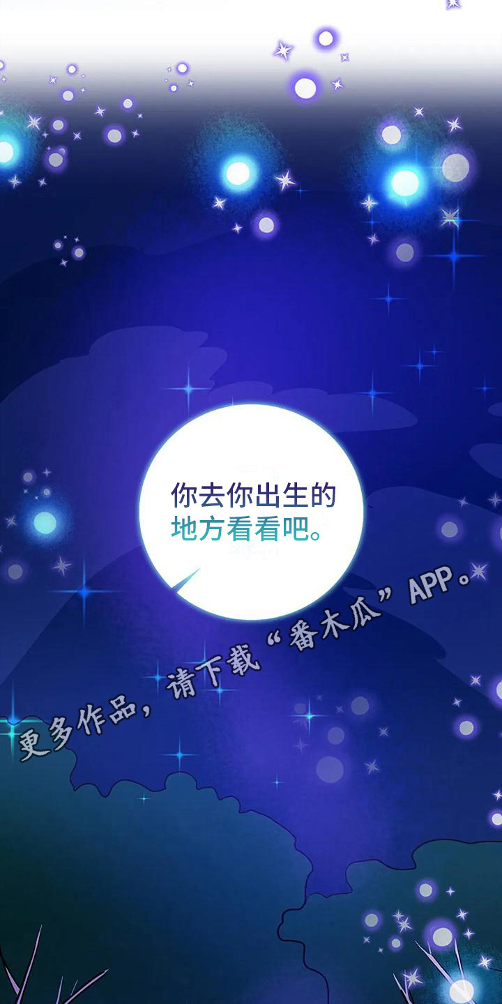 第19章：许愿4