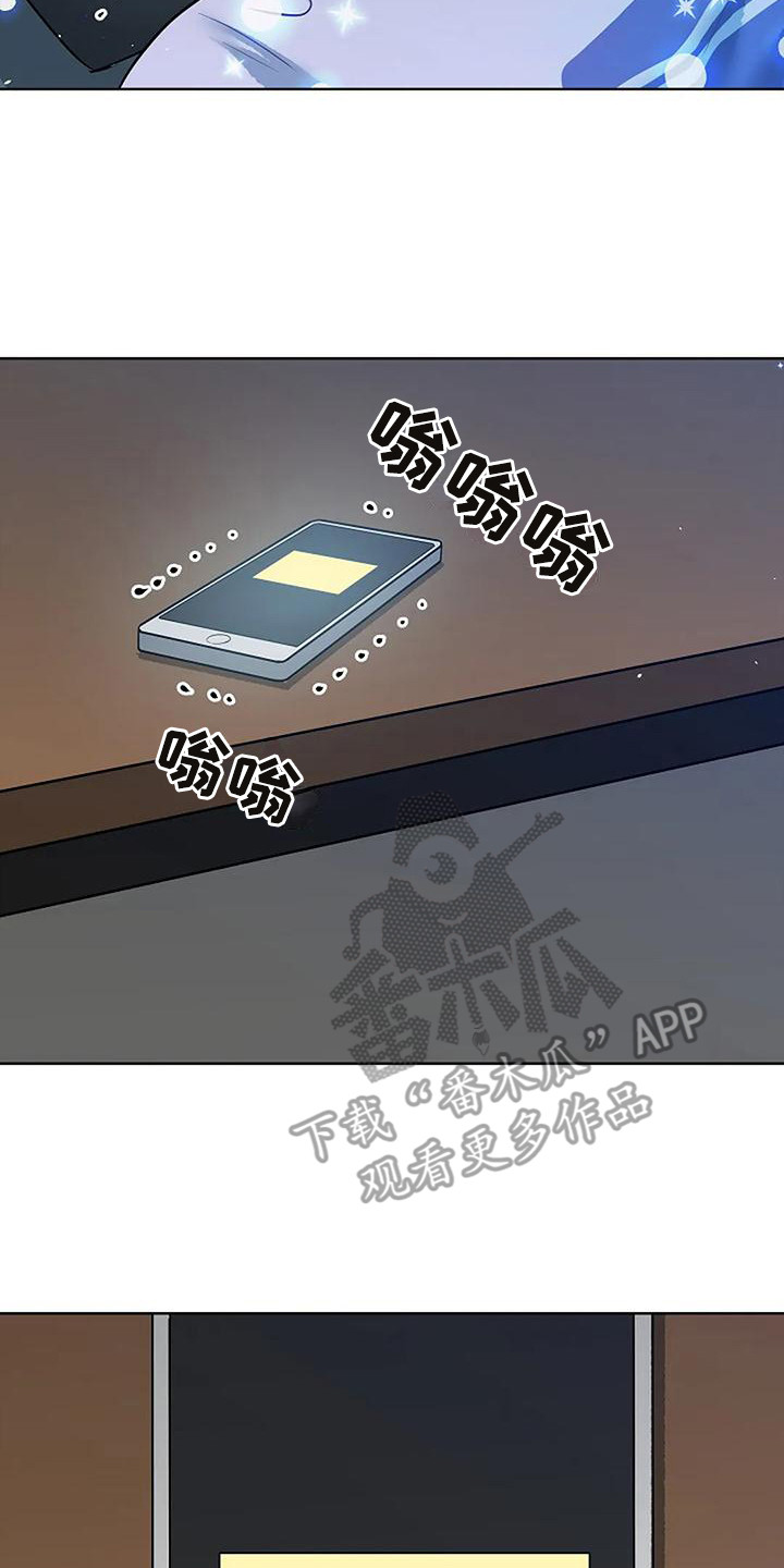 第12章：陷入其中14