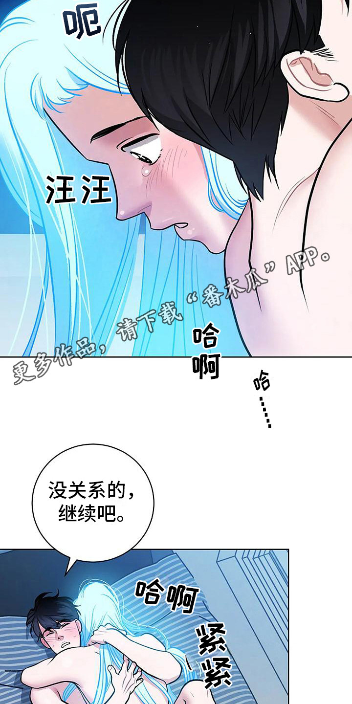 第10章：恍惚4