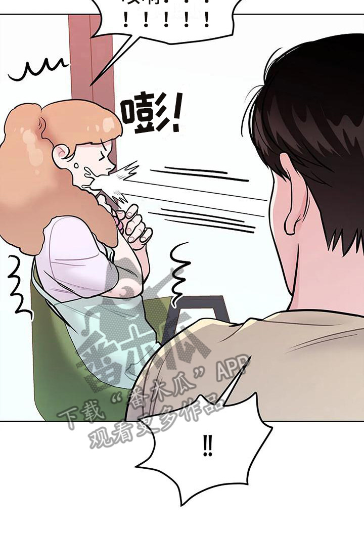 第16章：闹腾7