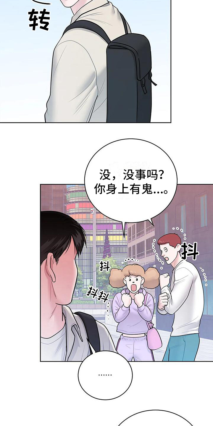 第17章：郑重宣告12