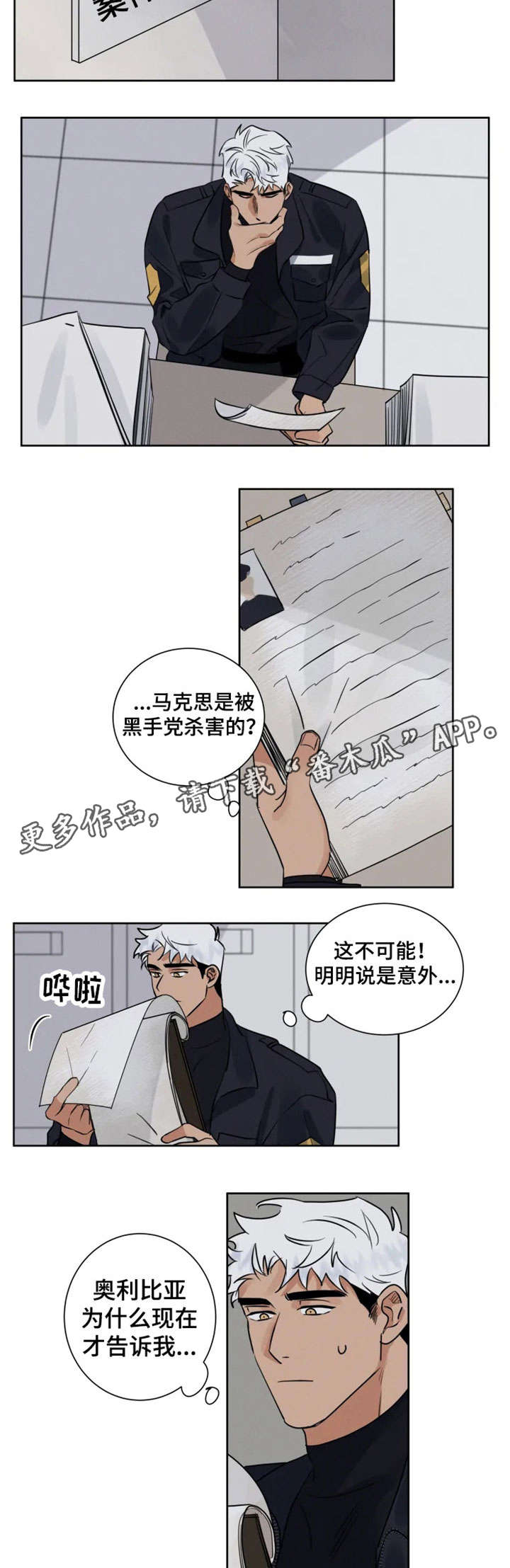 第17章：恩师4