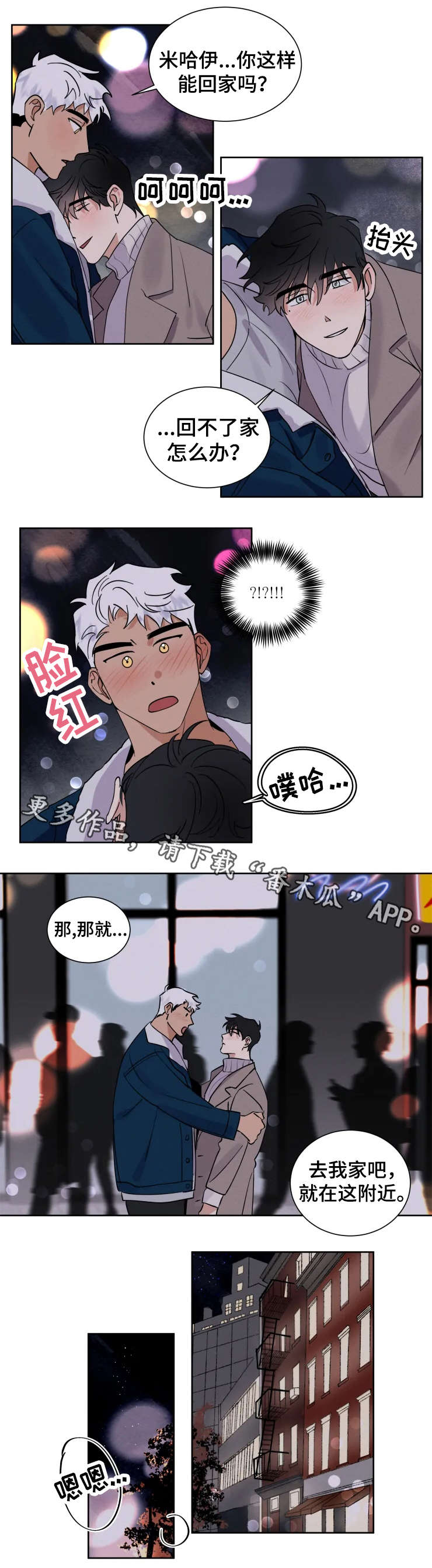 第12章：不无聊5