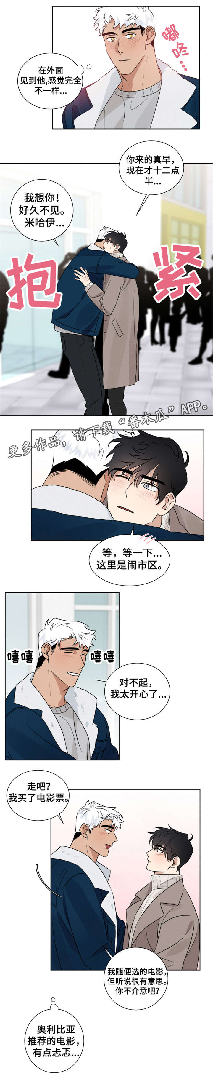 第11章：电影4
