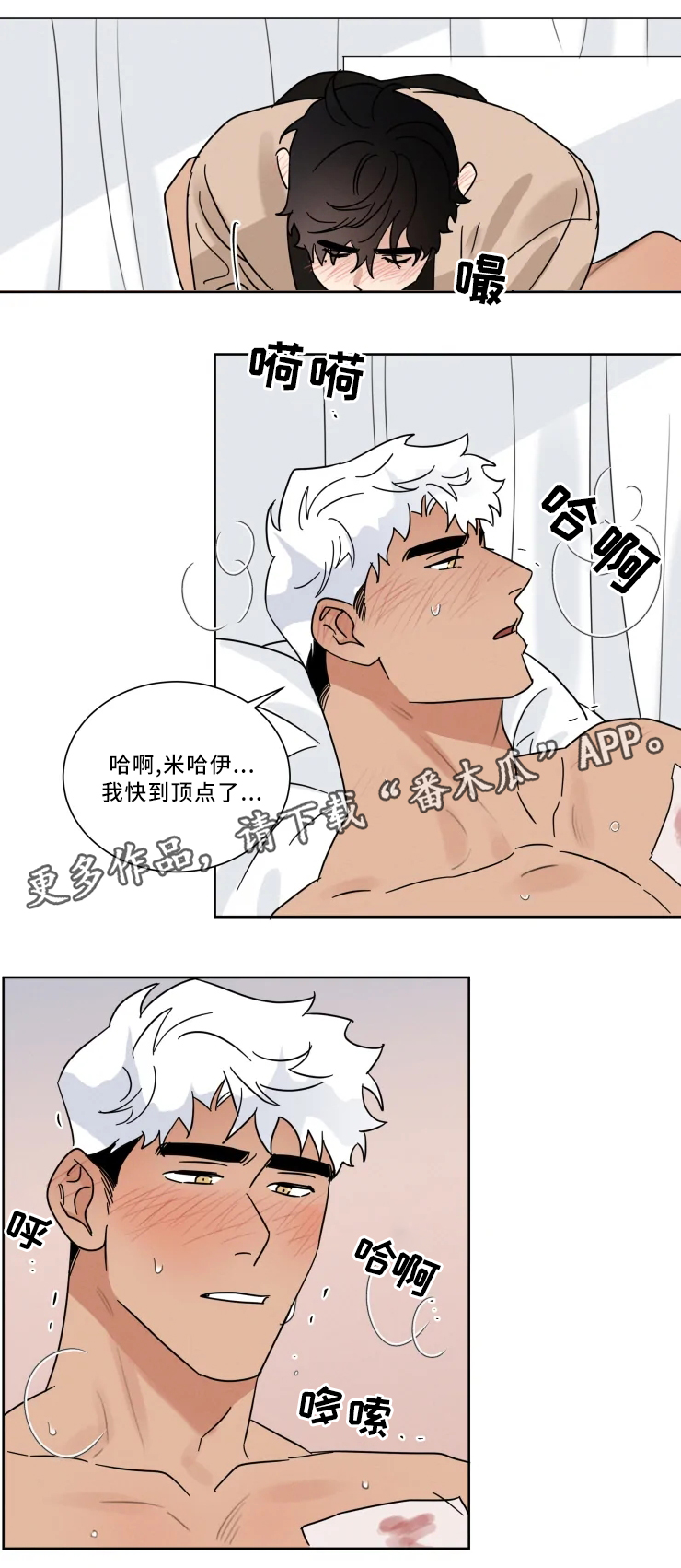 第31章：我爱你4