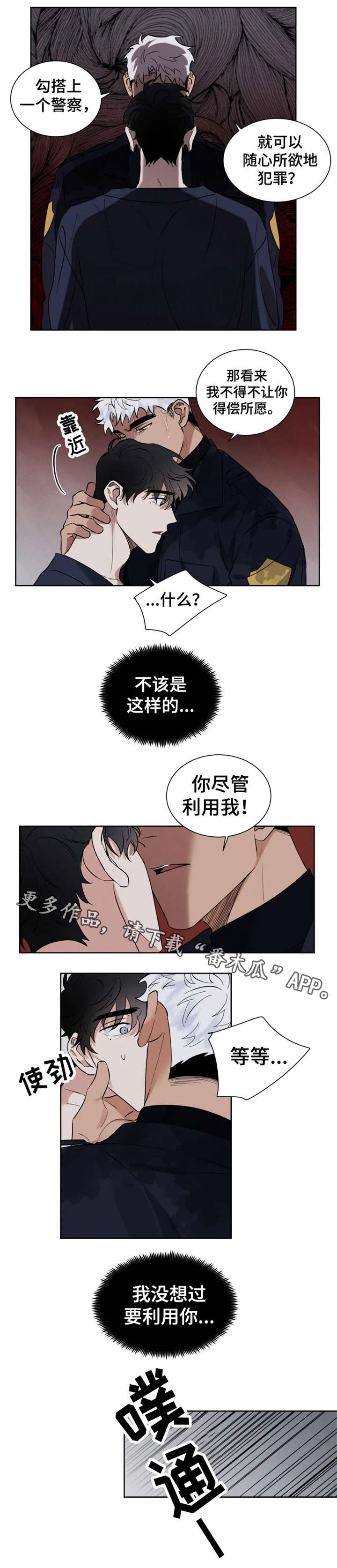第18章：质问3