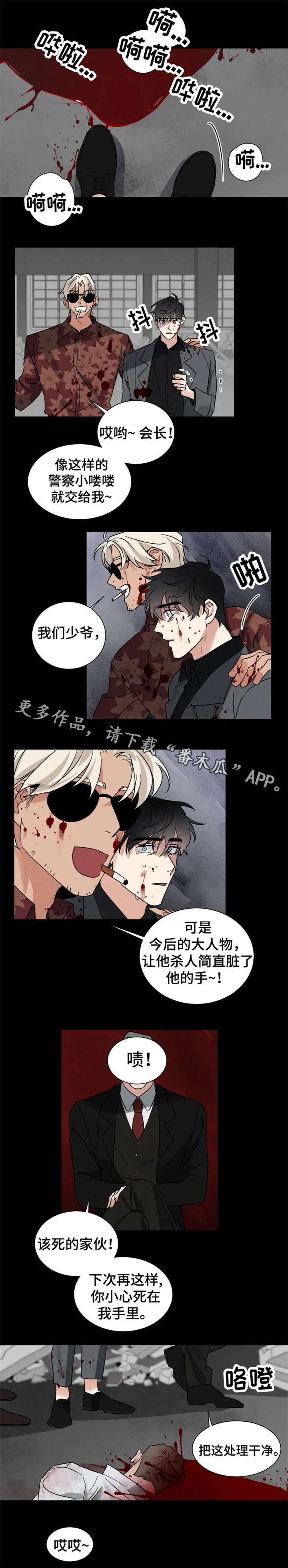 第14章：卧底5