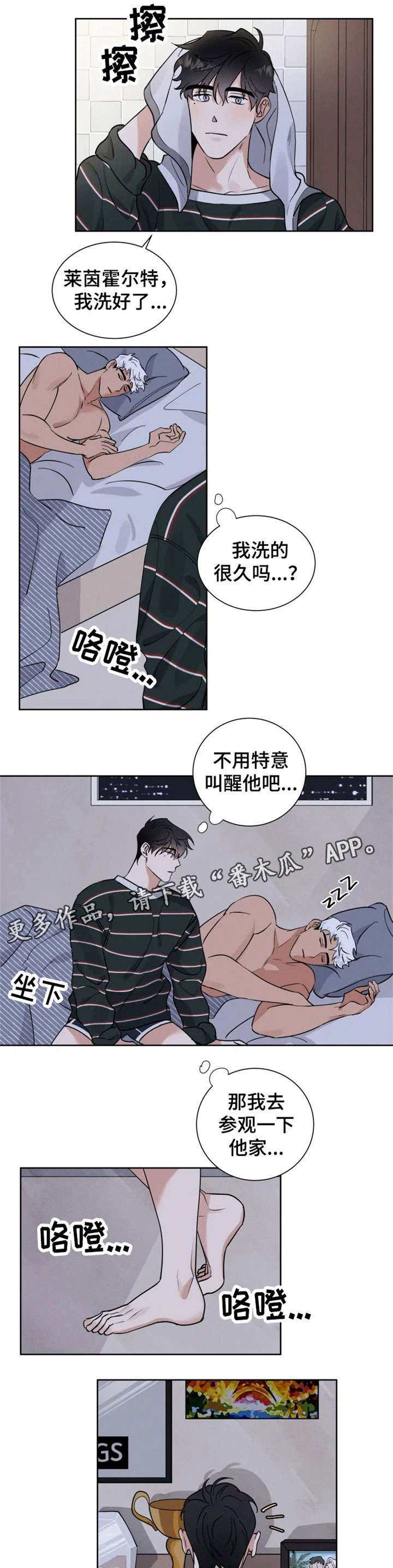 第13章：照片8