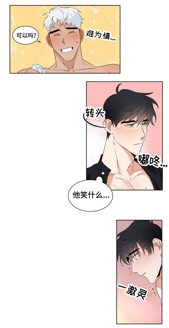 第1章：警察3