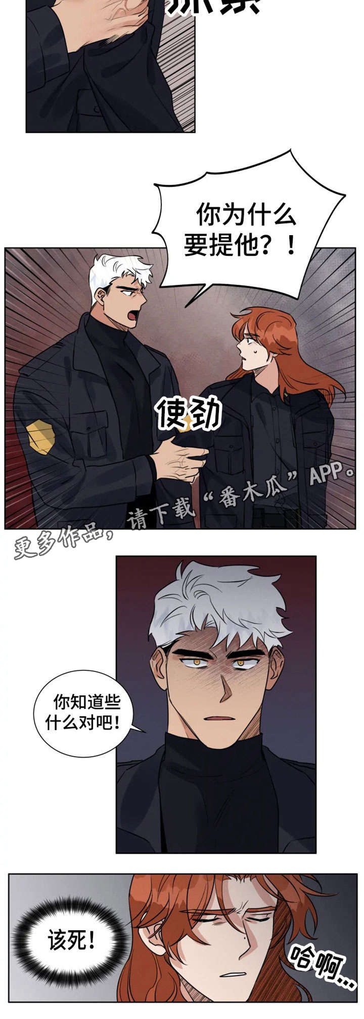 第17章：恩师1