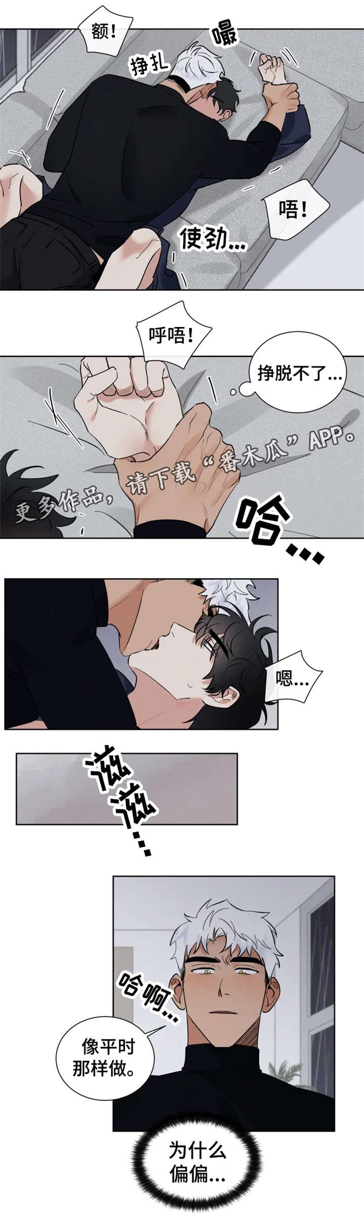 第18章：质问4