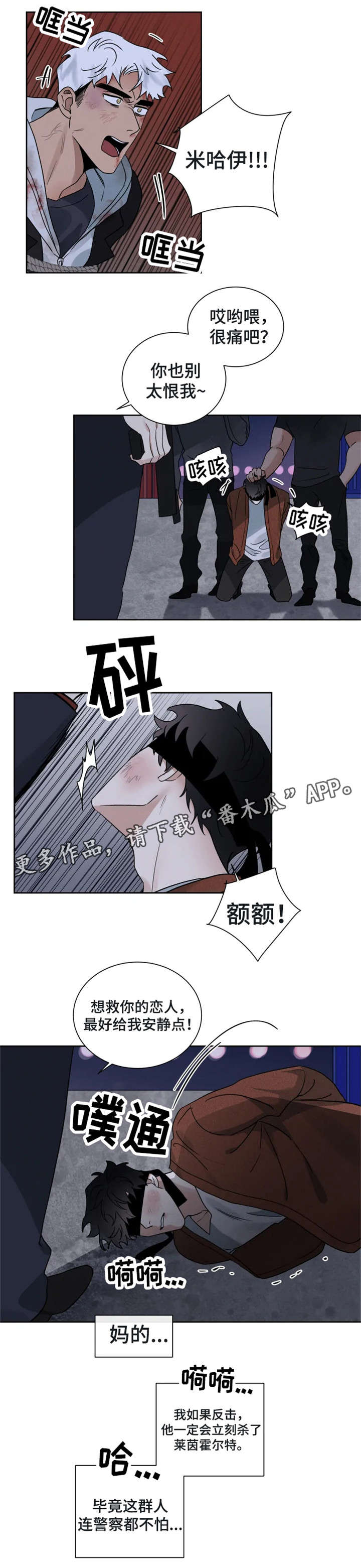 第22章：拍照4