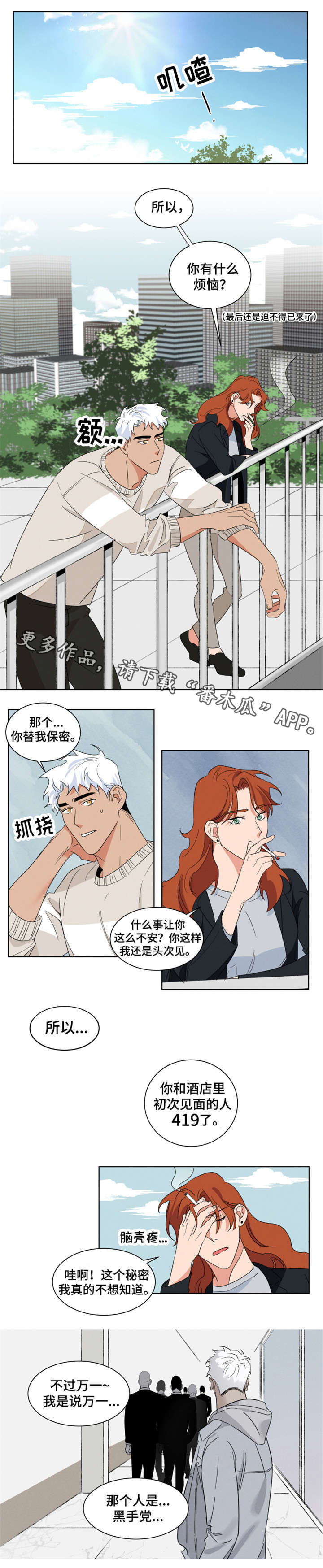 第4章：调查0