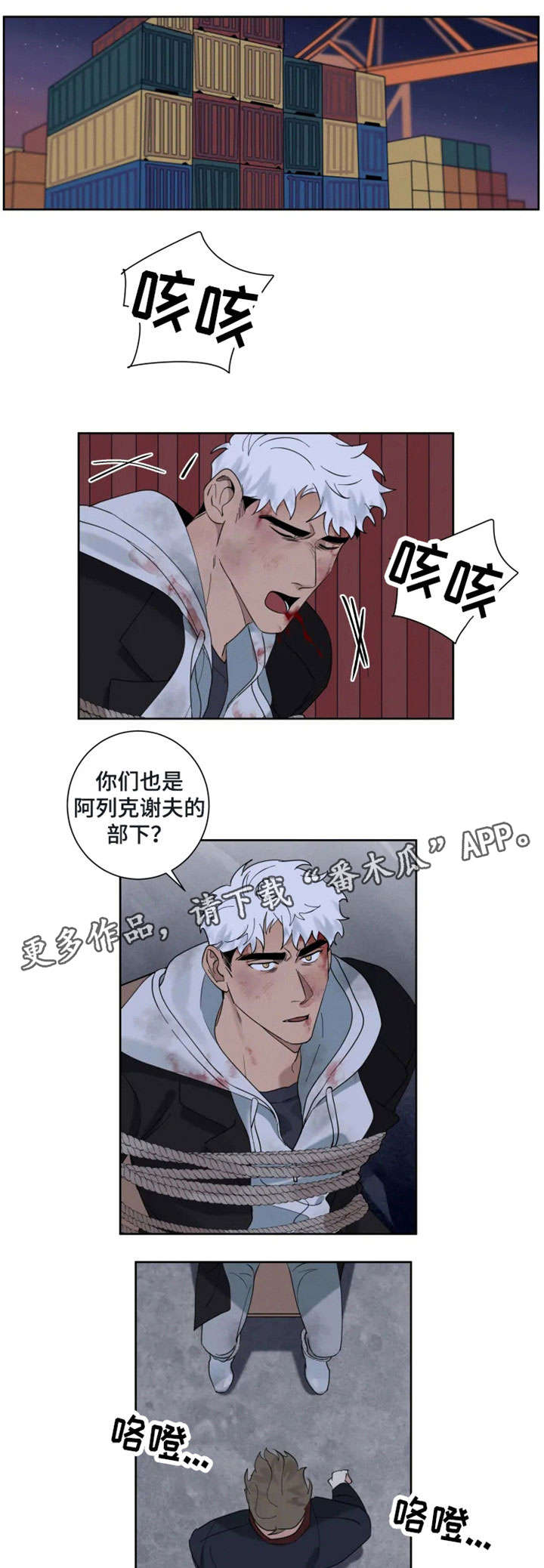 第21章：别害怕3