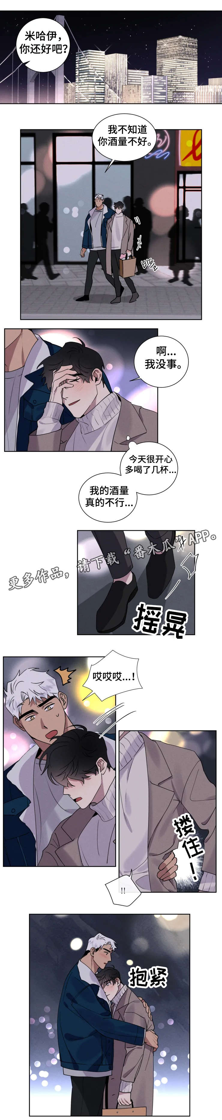 第12章：不无聊4