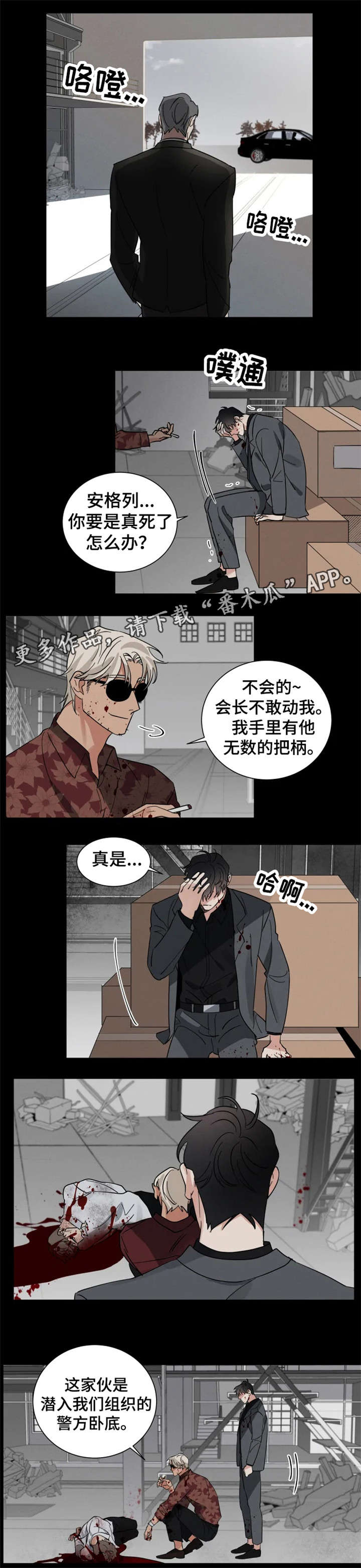 第15章：真面目0