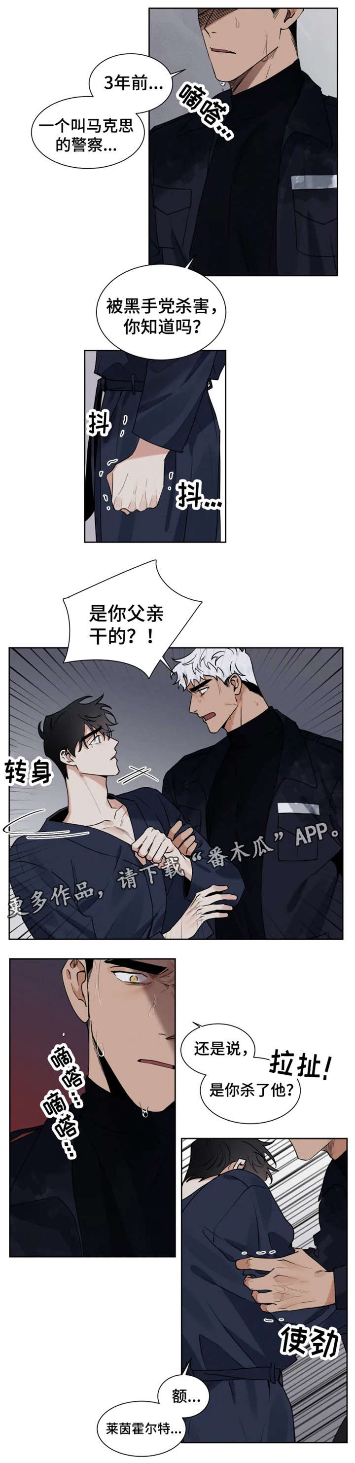 第18章：质问1