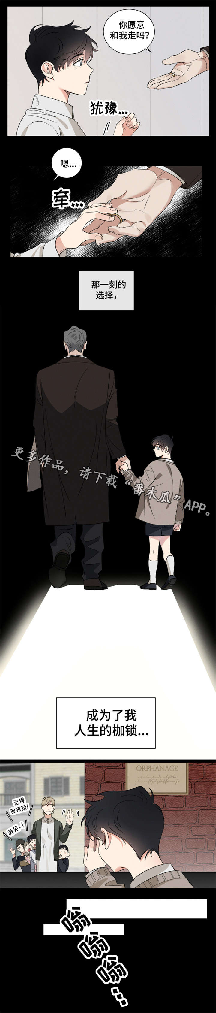 第8章：目的1