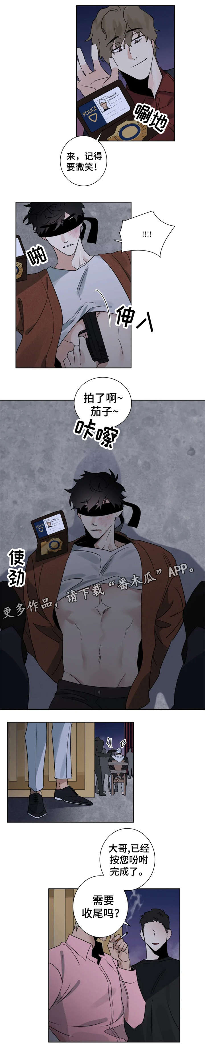 第22章：拍照5
