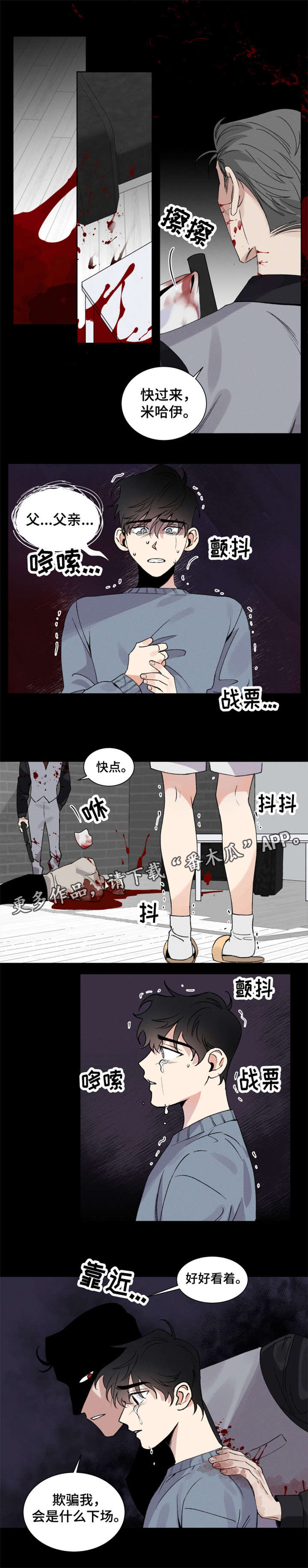 第8章：目的5