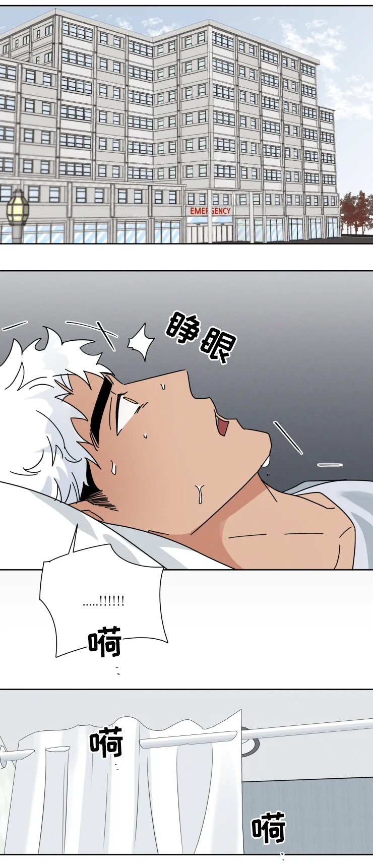 第29章：大难不死0