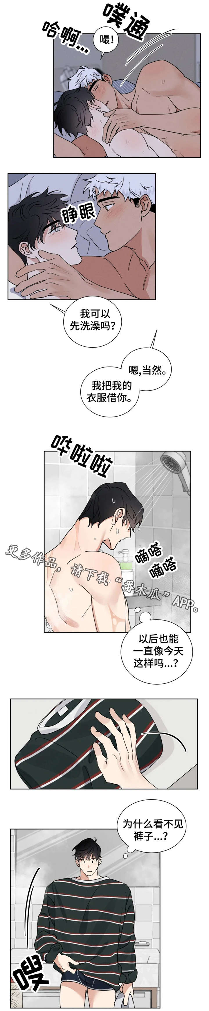 第13章：照片7