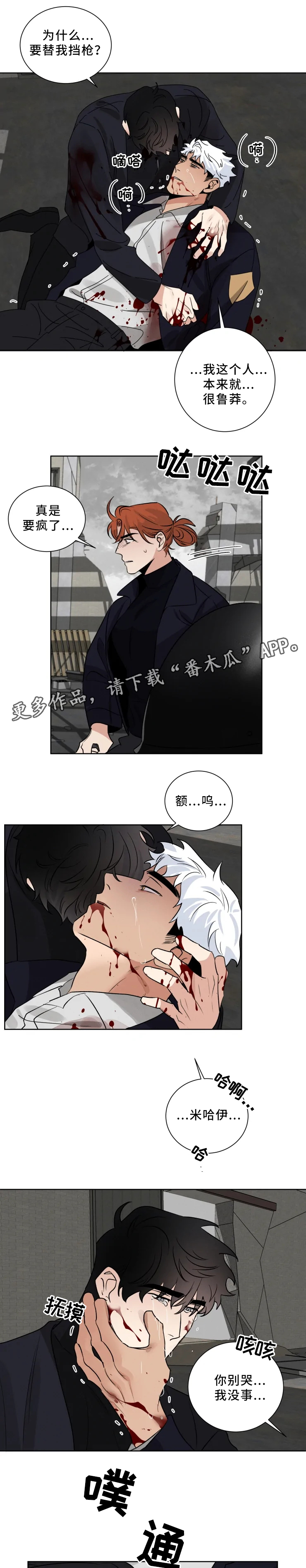 第28章：突发状况5
