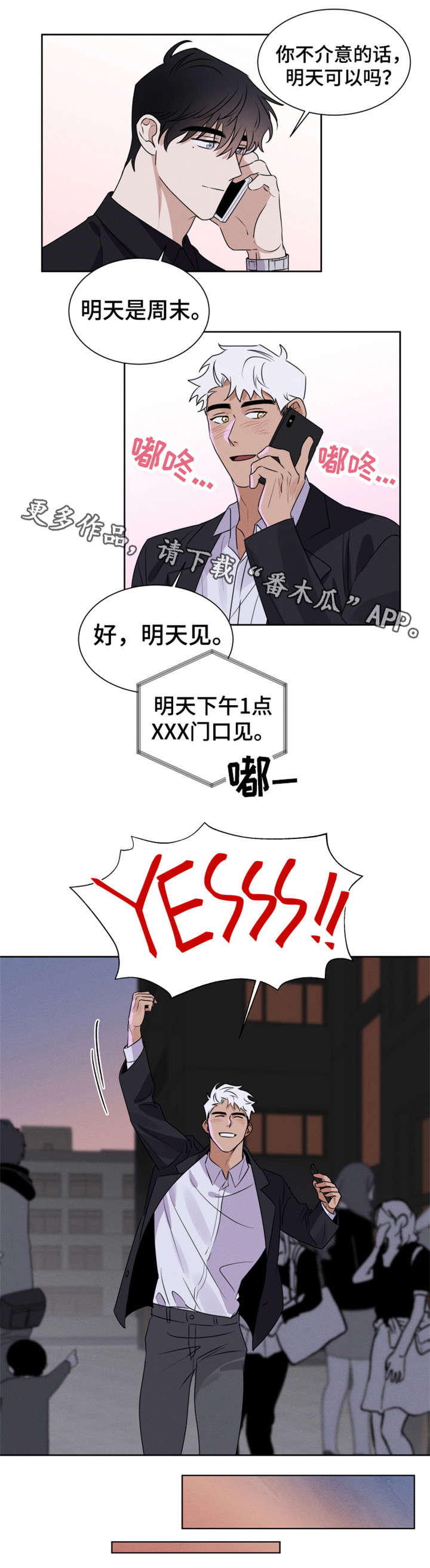 第11章：电影2