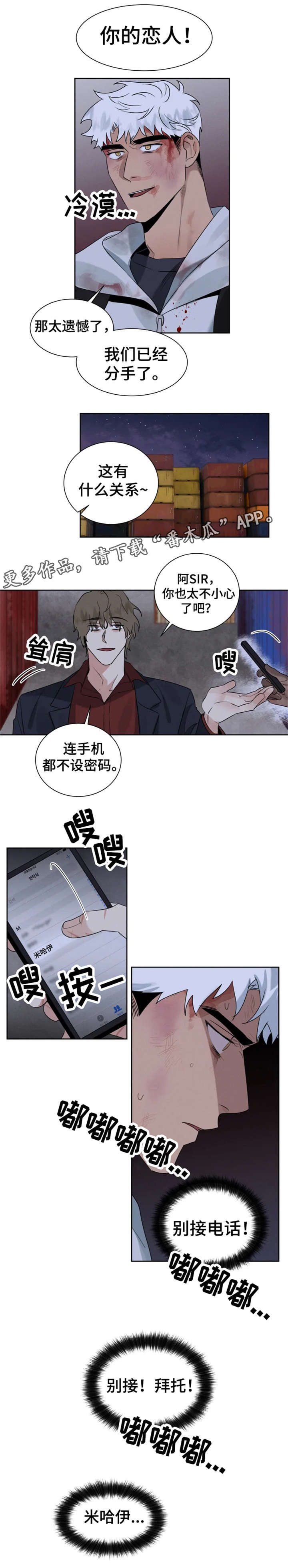 第21章：别害怕1