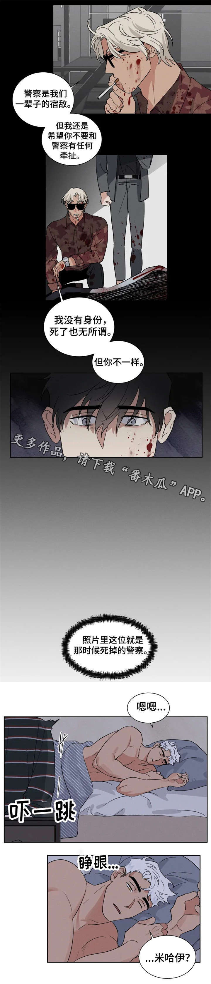 第15章：真面目1