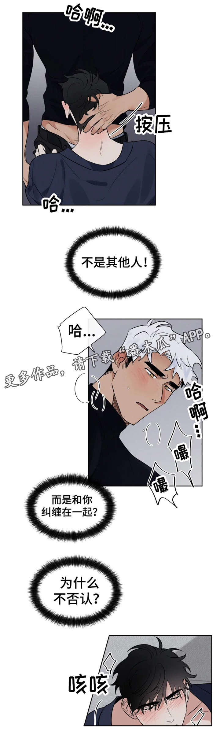 第18章：质问5