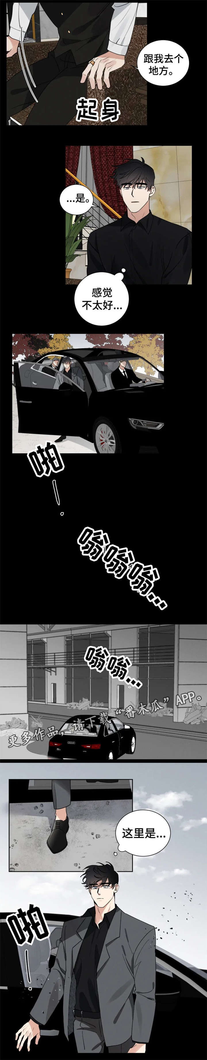 第14章：卧底1