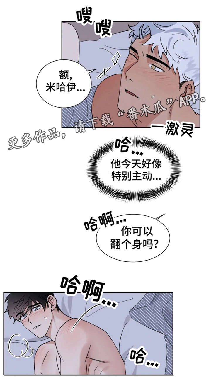 第13章：照片1