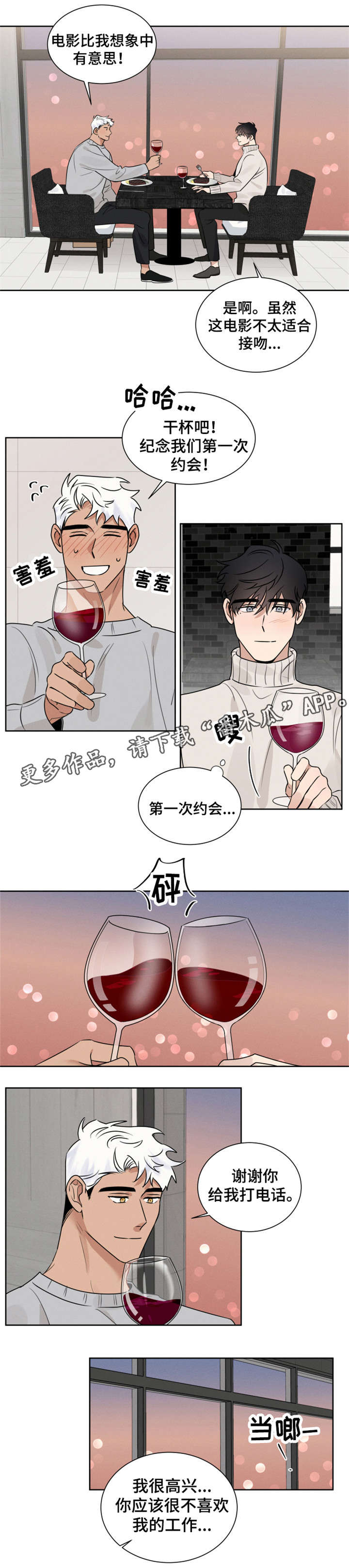 第12章：不无聊1