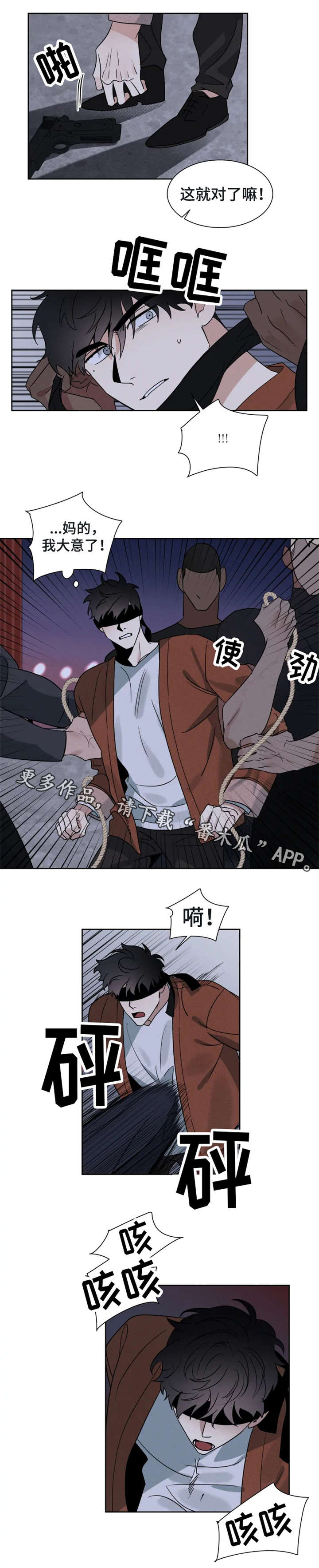 第22章：拍照3