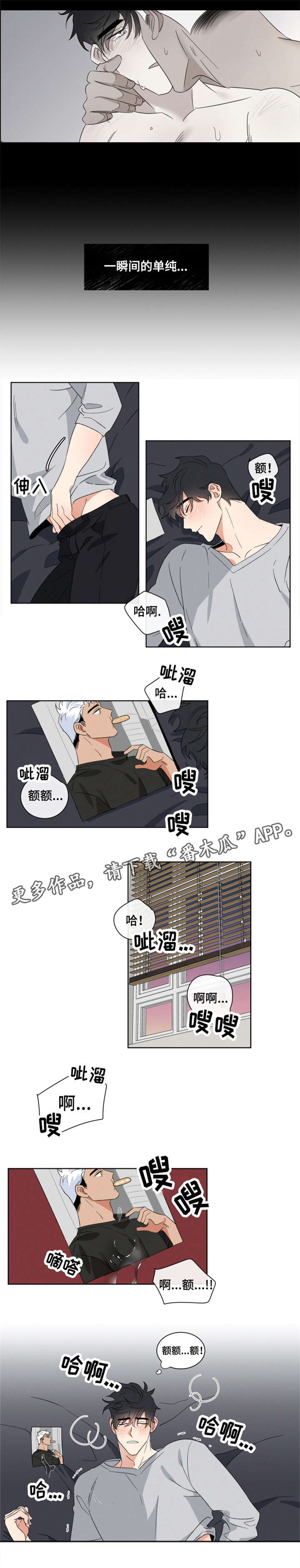 第5章：上门0