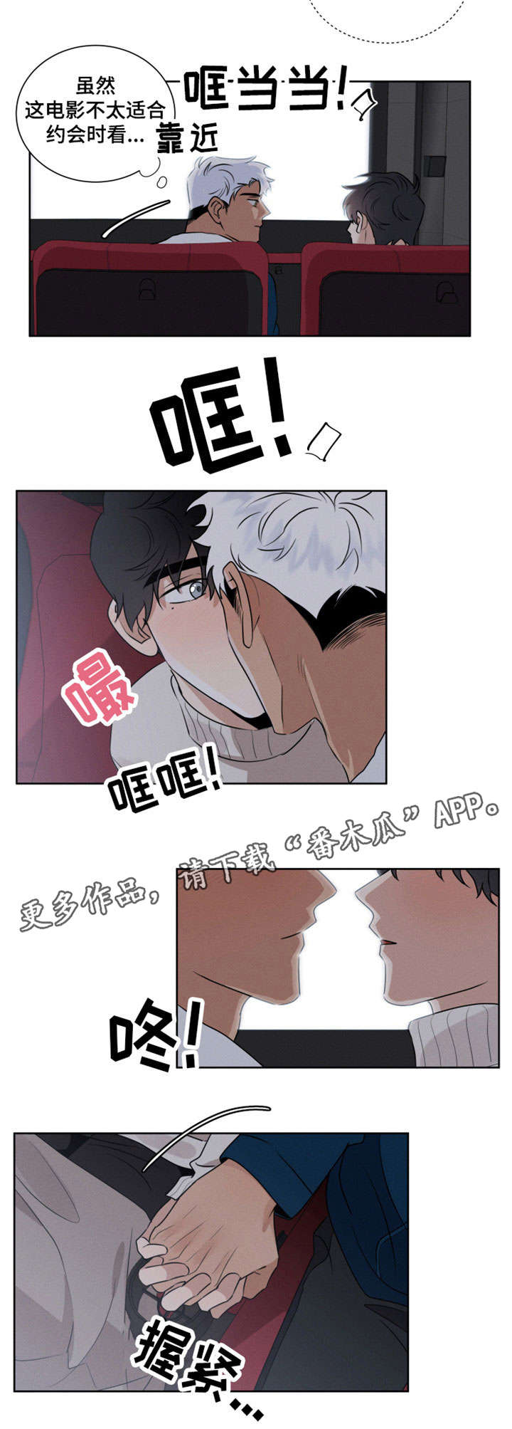 第11章：电影7