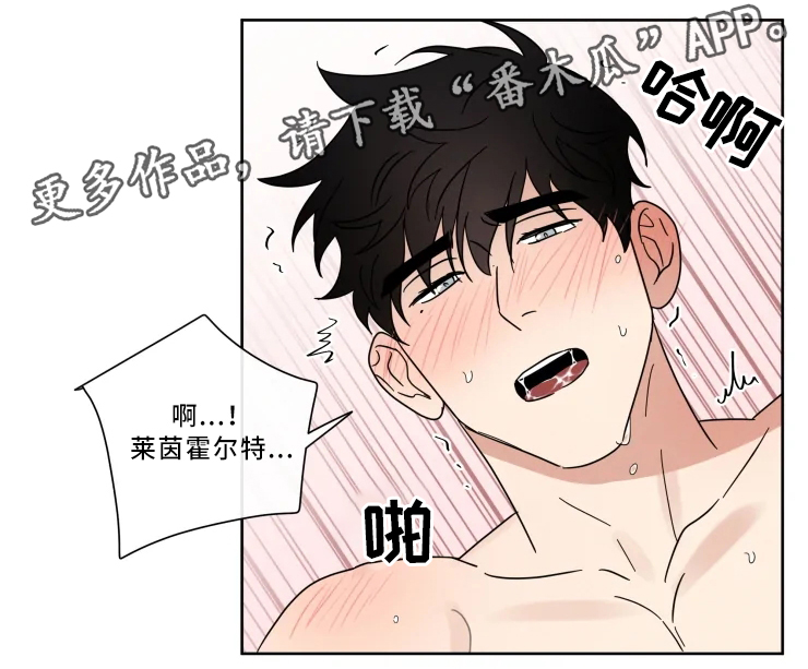 第31章：我爱你7