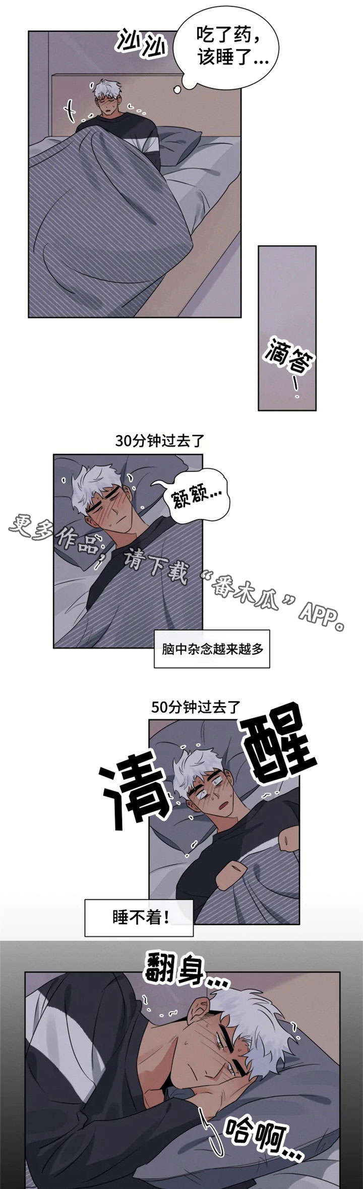 第20章：绑架1